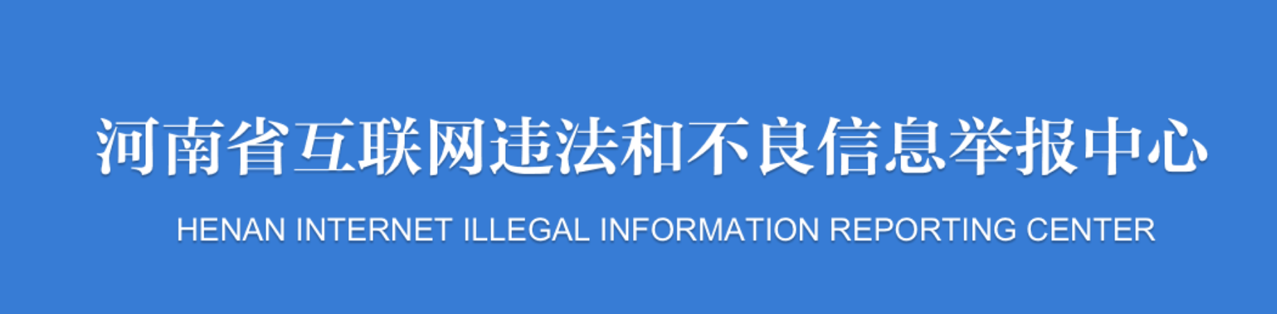 365bet手机在线_365bet假网站_正规365彩票平台app下载违法和不良信息举报入口