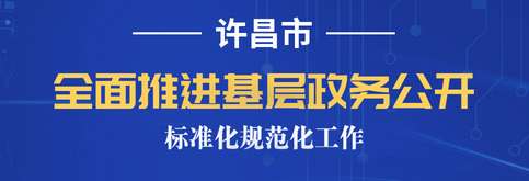 365bet手机在线_365bet假网站_正规365彩票平台app下载基层政务公开